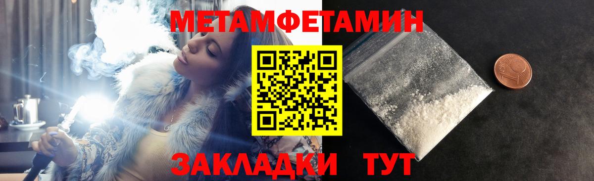 АМФЕТАМИН 98%  Amphetamine  Сосновоборск  Вход с VPN 