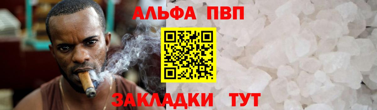 Alpha-PVP СК Сосновоборск