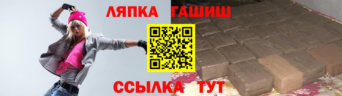 Сосновоборск  ГАШ Изолятор  Вход с VPN  Гашиш  ГАШИШ ice o lator 
