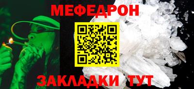 гашик Мариинск