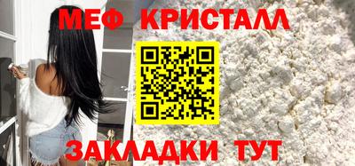 гашик Мариинск