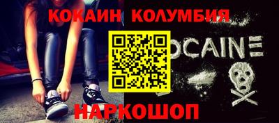 каннабис Малоярославец