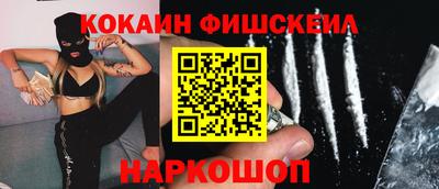 ALPHA PVP Малгобек