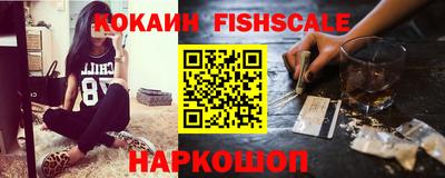 ALPHA PVP Малгобек