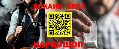 каннабис Малоярославец