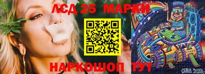 гашик Мариинск