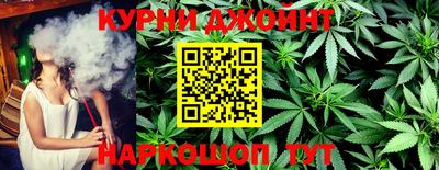каннабис Малоярославец