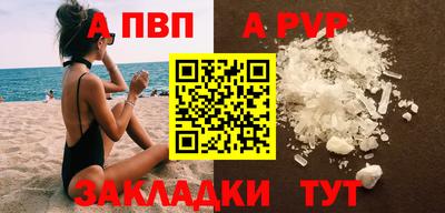 гашик Мариинск