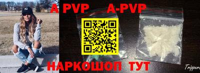 ALPHA PVP Малгобек