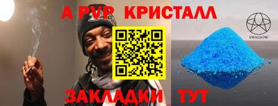 гашик Мариинск