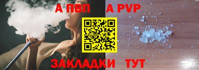 гашик Мариинск