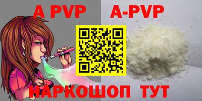 ALPHA PVP Малгобек