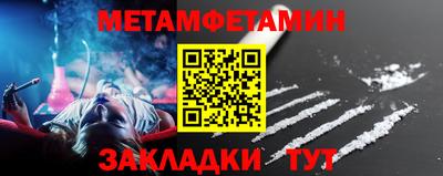 гашик Мариинск