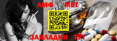 гашик Мариинск