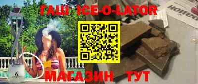 ALPHA PVP Малгобек