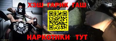 каннабис Малоярославец