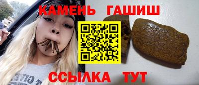 гашик Мариинск