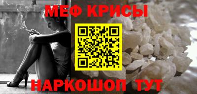 ALPHA PVP Малгобек