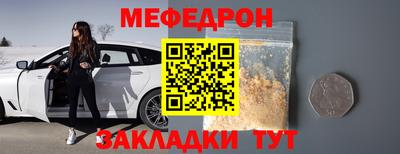 гашик Мариинск