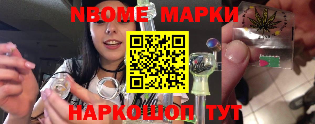 ЛСД экстази ecstasy Сосновоборск