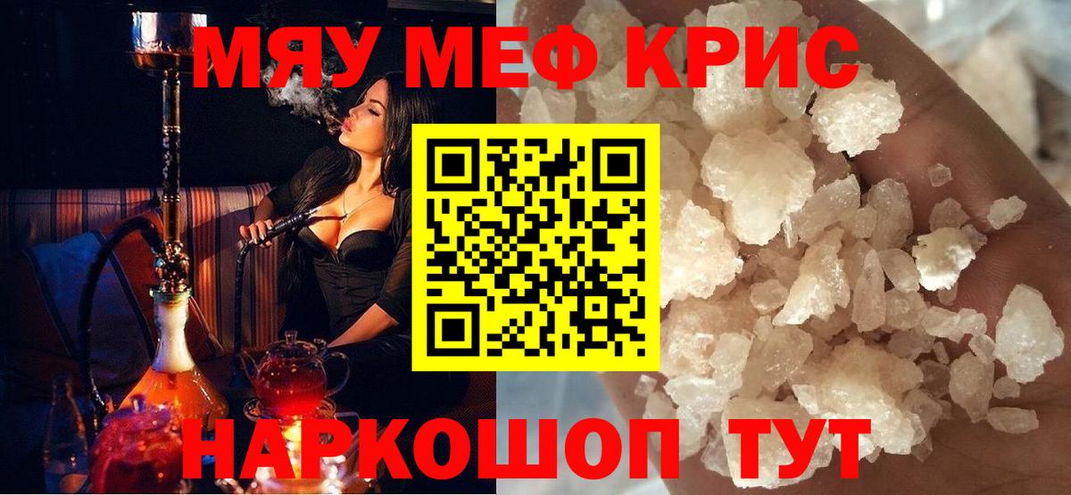 МЕФ Сосновоборск