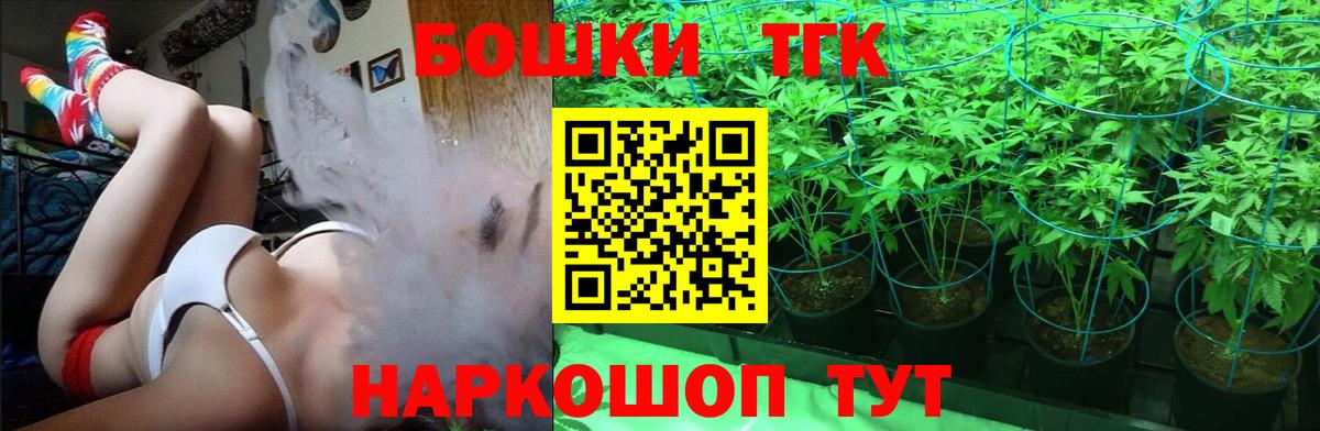Канабис индика  Конопля White Widow  Сосновоборск  Вход с VPN  Бошки марихуана Bruce Banner 